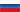 RUSSIAN